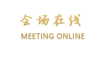 凤凰私享家（概念店）